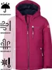 Trollkids Ski- und Winterjacke, Pflaume/Marineblau, Größe Produktbild-Vorschau 3