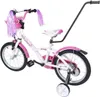 millybo Kinderrad Schiebehilfe – Schubstange & Produktbild-Vorschau 6