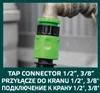 Verto sada flexibilní zahradní hadice, rozprašovač, 2 Náhled obrázku produktu 4