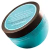 Moroccanoil, mascarilla hidratante intensiva, 250 ml Vista previa de la imagen del producto 3