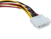 SYSTEM-S Cavo Molex a Y da 20 cm LP4 IDE da 4 pin a 2x Anteprima dell’immagine prodotto 4