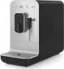 SMEG BCC02BLMEU Kompaktný kávovar s parnou funkciou čierny Náhľad obrázku produktu 1