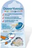 Sanohra Flugzeug Kinder Ohrstöpsel Produktbild-Vorschau 3
