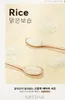 MISSHA Airy Fit Tuchmaske Reis 19g Produktbild-Vorschau 4