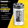 12 PCS pile au lithium Panasonic Industrie CR123A 3V haute Voir les images du produit 5