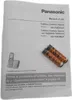 Panasonic KX-TGE260JTB Telefon DECT-Telefon Produktbild-Vorschau 6