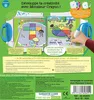 VTech MagiBook Lernbuch für Kinder Level 2 Französisch Produktbild-Vorschau 3