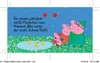 Peppa Pig Adventskalender Produktbild-Vorschau 7