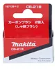 Makita Kohlebürsten CB-218 - 23,7 x 17,9 x 6,9 mm Produktbild-Vorschau 2