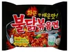 Hot Chicken Flavor Ramen Samyang Buldak | Nudeln | | 140 g Produktbild-Vorschau 5