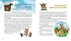 Hallo, kleiner Maulwurf! Das große Vorlesebuch Produktbild-Vorschau 7