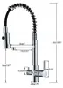 Bateria Kuchenna Trójdrożna Solid Spring - Chrom Podgląd zdjęcia produktu 14
