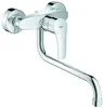 GROHE Eurosmart, Chrom Náhled obrázku produktu 1