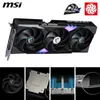 MSI GeForce RTX 5060 Ti 8G GAMING TRIO OC NVIDIA 8 GB GDDR7 Anteprima dell’immagine prodotto 11