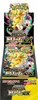 Pokémon TCG: Mega Evolutie - Mega Dream ex Booster Box Productafbeelding-voorbeeld 5