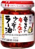 Momoya La Yu Chili Öl mit frittiertem Knoblauch 110g Produktbild-Vorschau 3