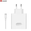 Huawei HW-200325EPO Ladegerät 65W + USB-C Kabel, weiss Produktbild-Vorschau 1