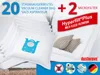 A product advertisement for vacuum cleaner bags and microfilters. Produktbild-Vorschau