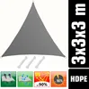 Markíza Atacama Grey M 3x3x3m HDPE Náhľad obrázku produktu 2