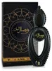 Ajmal - Wisal Layl EDP 50ml Anteprima dell’immagine prodotto 2