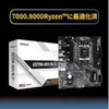 ASRock A620M-HDV/M.2+, Mainboard Produktbild-Vorschau 9