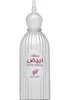 Afnan Musk Abiyad Eau de Parfum unisex 100 ml Produktbild-Vorschau 4