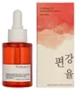 Pyunkang Yul, Aufhellendes Pflegeserum gegen Produktbild-Vorschau 3