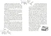 Polly Schlottermotz 4: Walfisch Ahoi! Produktbild-Vorschau 4
