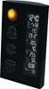 Technoline WS 6650, Schwarz, Innen-Hygrometer, Produktbild-Vorschau 7