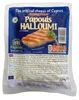 Ser Halloumi Papouis Patria 250 g - Grecki ser solankowy do Podgląd zdjęcia produktu 1