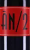 Ànima Negra AN/2 Balearen trocken 2018 Spanien | 13,5 % vol Produktbild-Vorschau 7