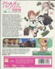 Girls und Panzer - Der Film Produktbild-Vorschau 3