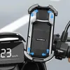 Rockbros Handyhalterung Spiegel | Universal Smartphone Produktbild-Vorschau 2