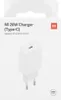 Xiaomi Mi 20W charger (Type-C) White, BHR4927GL, Retail Produktbild-Vorschau 20