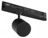 Speaker Bluetooth Lautsprecherbox LED Stromschienenstrahler Produktbild-Vorschau 1