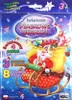 Niko Weihnachtssandbilder - Schlitten vom Weihnachtsmann Produktbild-Vorschau 1