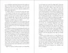 Script of Love - Mit jedem deiner Blicke (Love-Trilogie, Anteprima dell’immagine prodotto 5