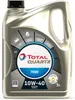 TotalEnergies Quartz 7000 für 10W-40 5 Liter Motoröl Produktbild-Vorschau 7