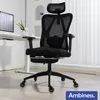AMBINESS Bürostuhl Schreibtischstuhl | verstellbare Produktbild-Vorschau 3