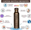 Bouteille en cuivre – Avantages ayurvédiques – 900 ml – Voir les images du produit 3