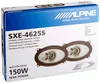 ALPINE SXE-4625S 10 x 15 cm ( 4 x 6" ) 2-Wege Koaxial Produktbild-Vorschau 5
