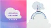 A product shot of Ariana Grande Cloud Eau de Parfum and its packaging. Produktbild-Vorschau
