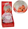 Monchhichi Kuscheltier Großmutter Puppe grau Plüsch 20 cm Produktbild-Vorschau 7
