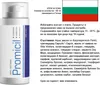Promicil Krém - 100 ml Náhľad obrázku produktu 13