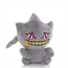 Banette Plüschtier 22 cm – Pokémon Kuscheltier – Weiches Produktbild-Vorschau 1