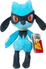 Peluche Pokemon (20cm) Pikachu Pichu Mampfaxo Peluche Voir les images du produit 2