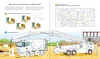 Wieso? Weshalb? Warum? aktiv-Heft: Fahrzeuge auf der Produktbild-Vorschau 4