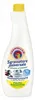 Chante Clair Odtłuszczacz Limone 600 ml Podgląd zdjęcia produktu 1
