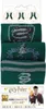 A product package for Harry Potter Slytherin socks, showing the socks and a character from the movie. Produktbild-Vorschau