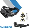 Shimano Pedal RS500 SPD-SL EPDRS500 Produktbild-Vorschau 4